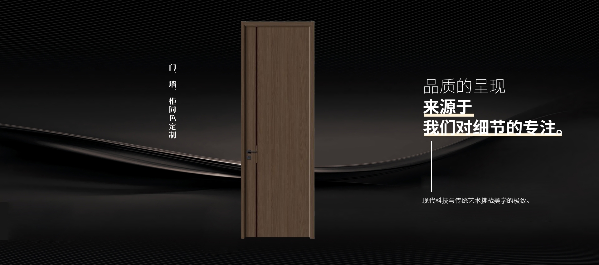 电脑端-首页滚动大图1